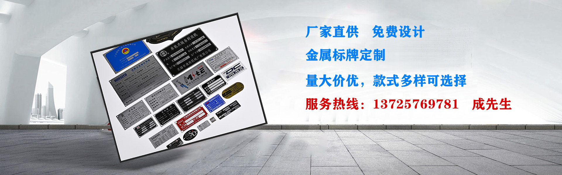 山拓機(jī)電設(shè)備